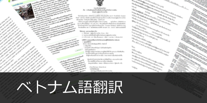 banner_translation20180326