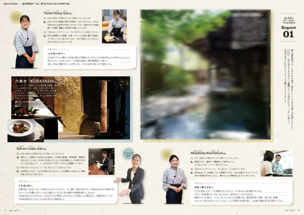 【株式会社マルハン 社内報】弊社サービスを活用した新卒留学生採用が紹介されました